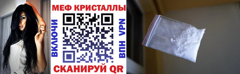 Продажа наркотиков Жиздра Бошки Шишки Амфетамин Гашиш APVP