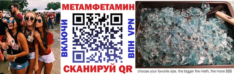 магазин продажи наркотиков  Жиздра  hydra ONION  АМФ 97% 
