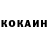 КЕТАМИН VHQ Aci Alivera