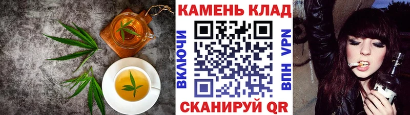 что такое   Жиздра  hydra ТОР  Печенье с ТГК марихуана 