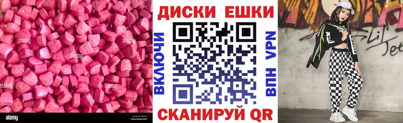 купить   Жиздра  Экстази 280 MDMA 