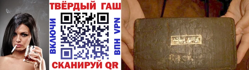 ГАШ AMNESIA HAZE  KRAKEN зеркало  дарк нет Telegram  Жиздра 