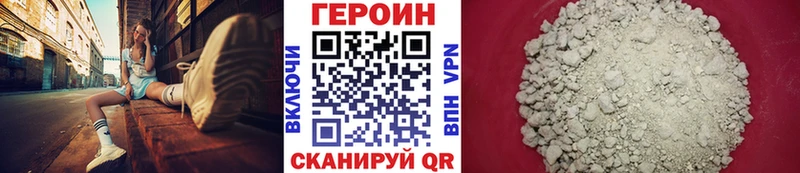 ГЕРОИН герыч  где продают наркотики  Жиздра 