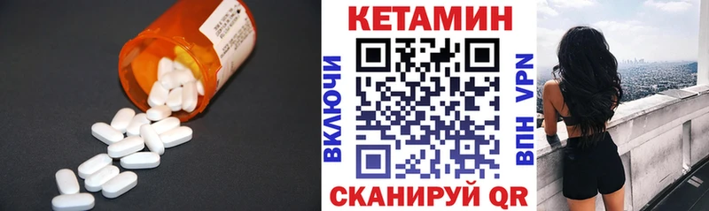 KRAKEN маркетплейс  Жиздра  Кетамин ketamine 