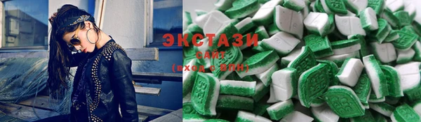 ECSTASY Валдай