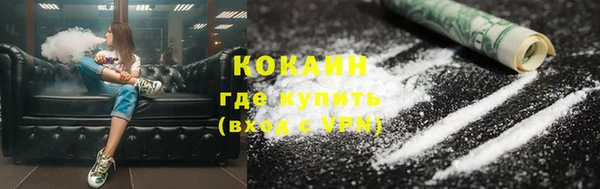 кокс Армянск