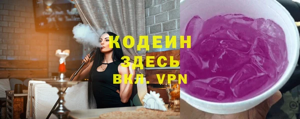 марки nbome Балахна