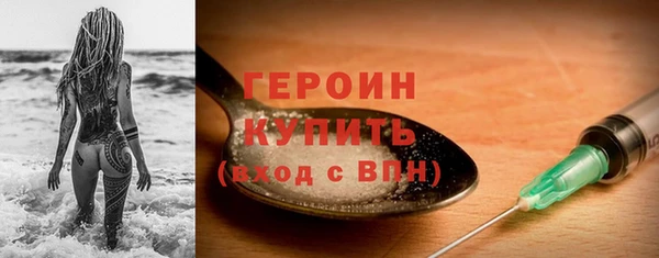 эйфоретик Балабаново