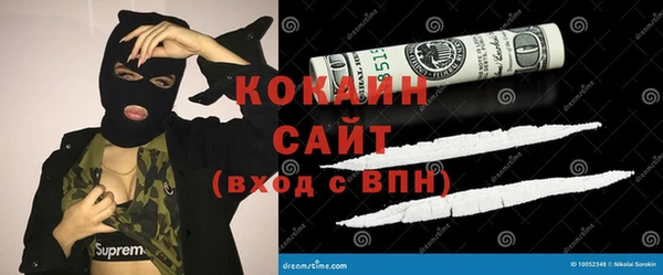 эйфоретик Балабаново