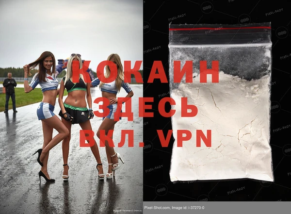 бутират Валуйки