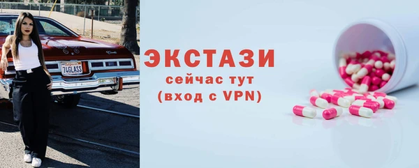 экстази Баксан