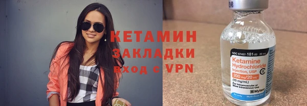 бутират Валуйки