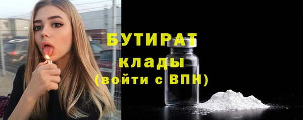 ECSTASY Валдай