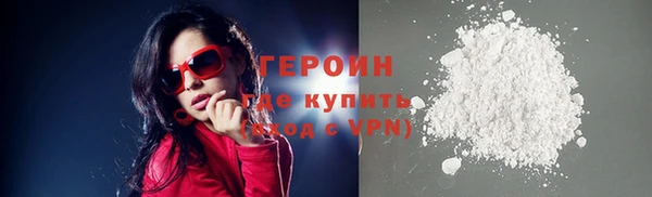 винт Бутурлиновка