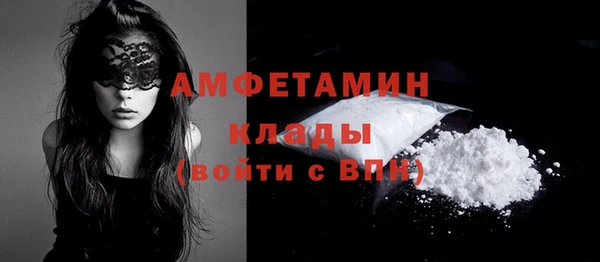 марки nbome Балахна