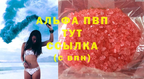 кокс Армянск