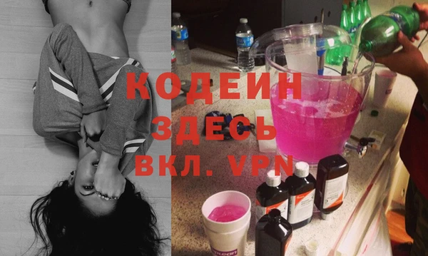 кокс Армянск