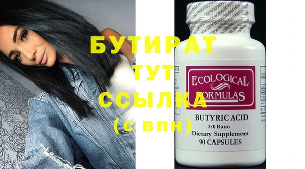 винт Бутурлиновка