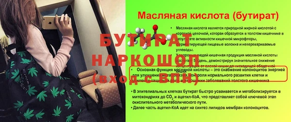 мет Аркадак