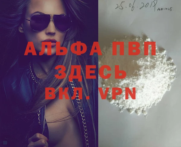 винт Арсеньев