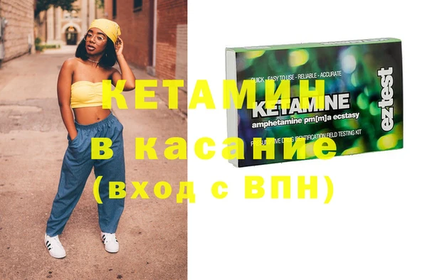 экстази Баксан