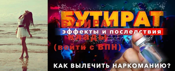 экстази Баксан