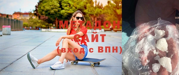 кокс Армянск