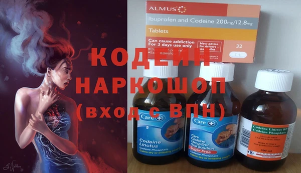 марки nbome Балахна