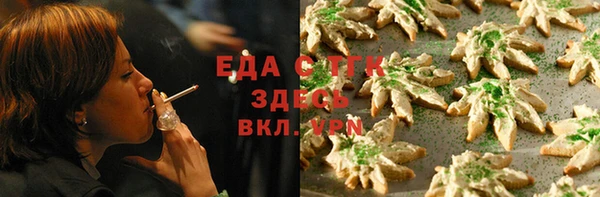 кокс Армянск