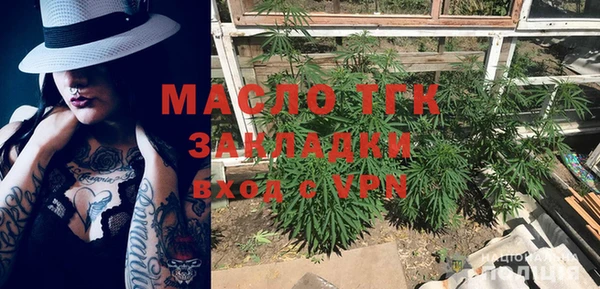 кокс Армянск