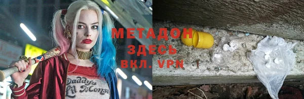 мет Аркадак