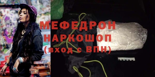 эйфоретик Балабаново