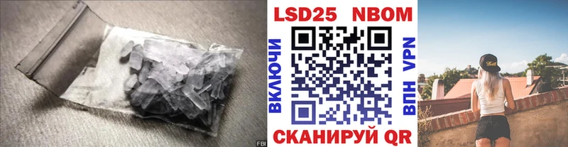 ЛСД экстази кислота  продажа наркотиков  Жиздра 