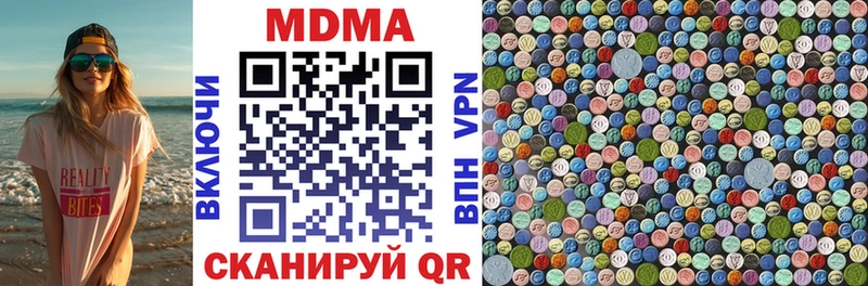 MDMA Molly  блэк спрут ссылка  Жиздра  даркнет сайт 