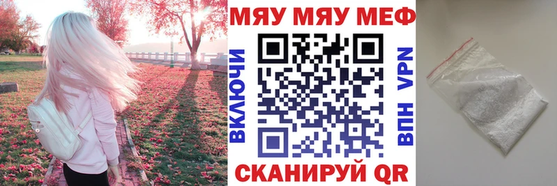 дарнет шоп Жиздра гидра маркетплейс Меф мука