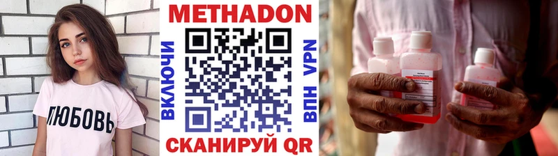 это клад  Жиздра  МЕТАДОН VHQ  сколько стоит 