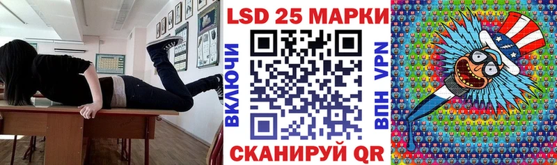 Марки NBOMe 1500мкг  Жиздра 